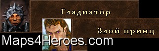 Кошмар Геннадия - Кошмар Геннадия