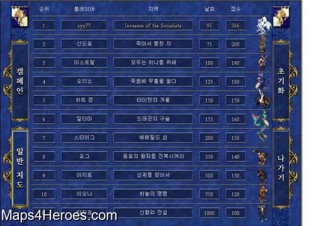 6-2-5 end ^^ - A Thousand Enemies