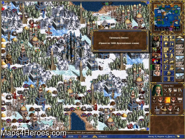 На 4-4-6 провидец Виолет - Supremacy of the Lich King