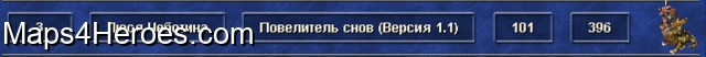 Lord of Dreams (Повелитель снов) - Lord of Dreams (Повелитель снов)