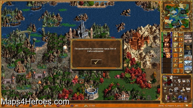 :) - Magma II - The Serpent's Trail