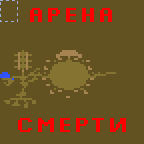 Download map Арена Смерти (Arena of Death) - heroes 3 maps